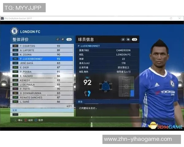 实况足球传奇球员回顾与分析他们在游戏中的影响力与成就