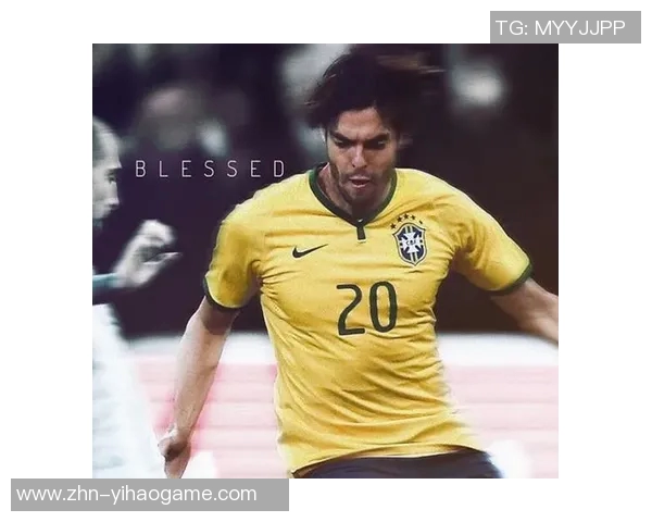 卡卡：从巴西足球天才到全球偶像的传奇旅程与影响力分析