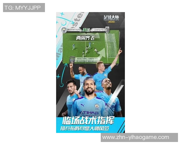 利用足球大数据预测技术提升球队表现与比赛胜率的研究与应用